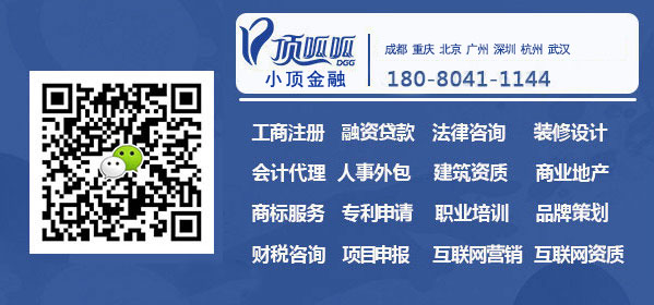 重庆专利商标代理公司电话