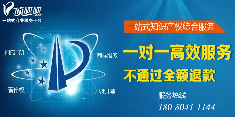河南郑州申请的软件著作权流程