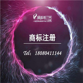 河南郑州科学技术委员会 商标注册