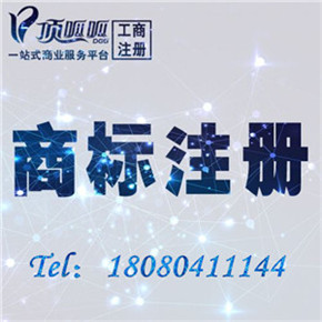 河南郑州专利商标代理公司