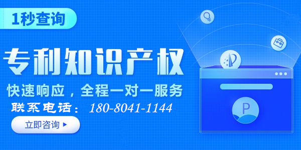 深圳市知识产权代理公司电话