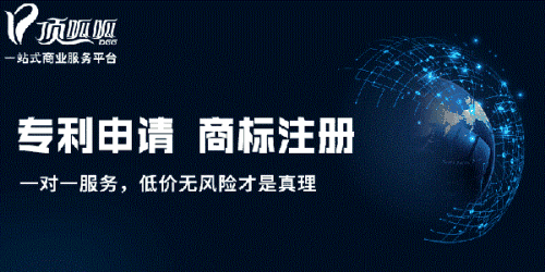 广州代理公司