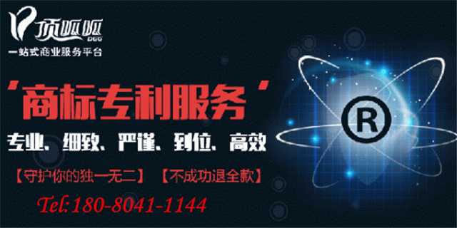 怎么申请重庆市工程技术研究中心