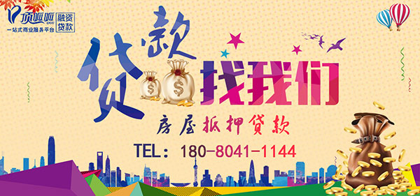 上海小顶金融利息怎么算？
