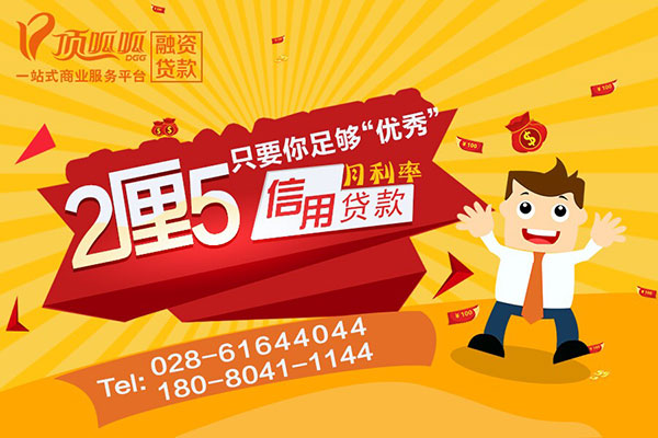 上海小顶金融咨询电话多少？