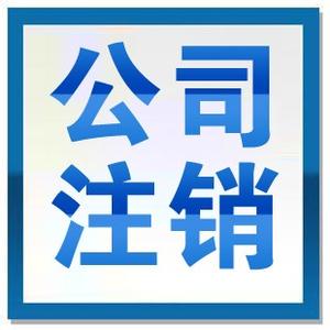 合伙企业注册