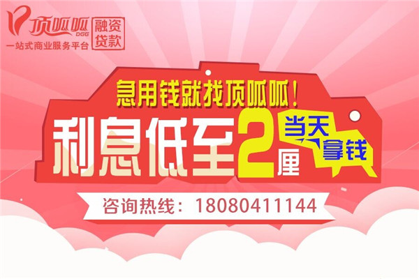 房产证贷款需要什么材料？抵押方式有哪些？