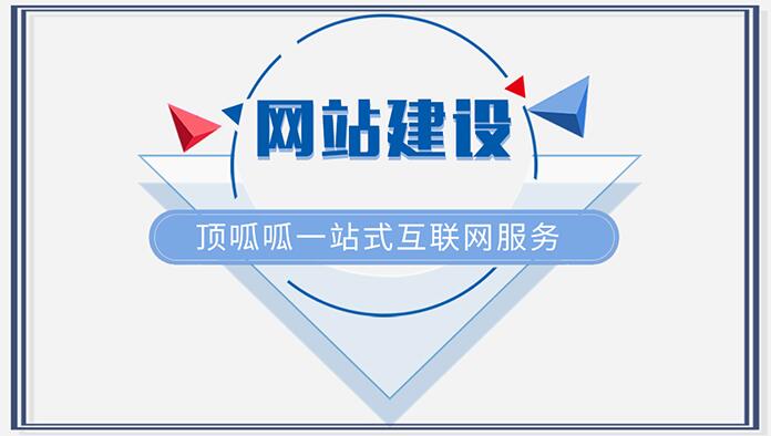 网站建设如何给网站文字图片排版？