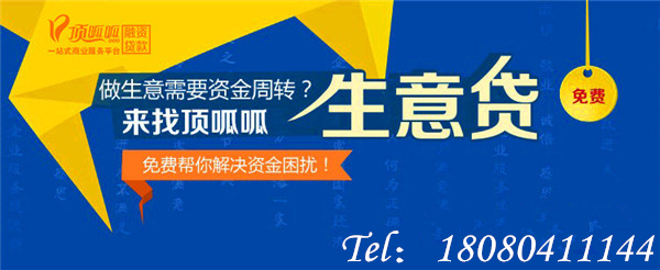 合伙企业注册 合伙企业注册