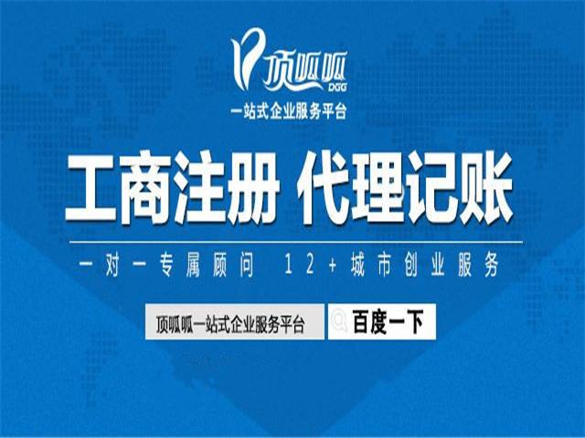 成都注册公司时，资金多少对公司有什么影响？