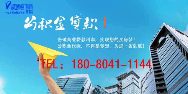 合伙企业注册 合伙企业注册