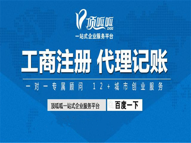 合伙企业注册 合伙企业注册