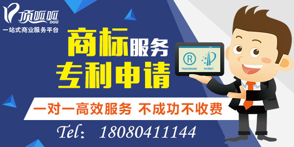 深圳顶呱呱商标注册怎么节省时间？