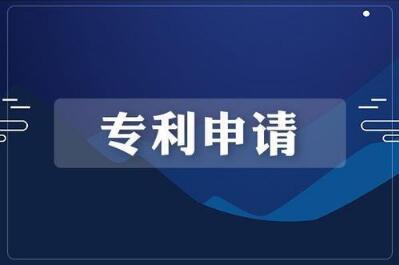 发明和实用新型专利有什么区别?