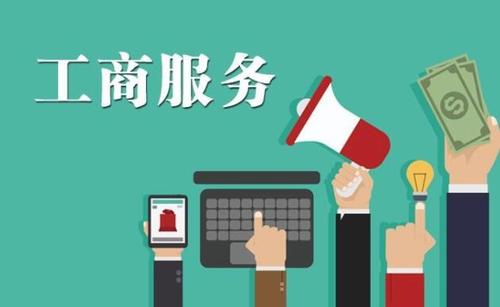 公司股东变更有哪些流程？
