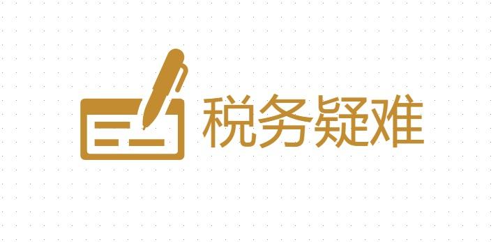 为什么会产生出口退税？外贸出口退税流程