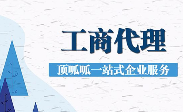 2021年注销公司的最新条件和依据是什么？