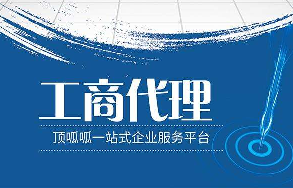 长沙个人注册公司需要准备哪些资料？