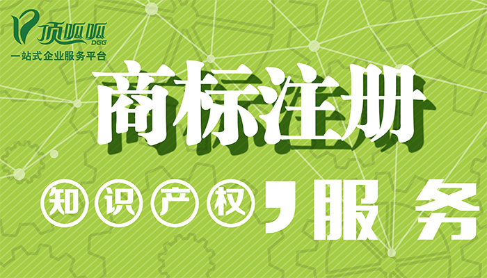 法国注册商标流程有哪些？法国商标注册需要注意什么？