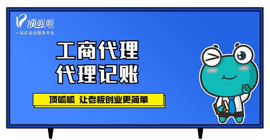 ​成都工商代办告诉你执照被吊销后可不能补办了？