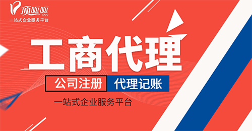 ​个体工商户能转让？这个误区就不要跳了！