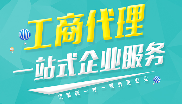 ​注册健康管理公司的要求多吗？有几步呢？