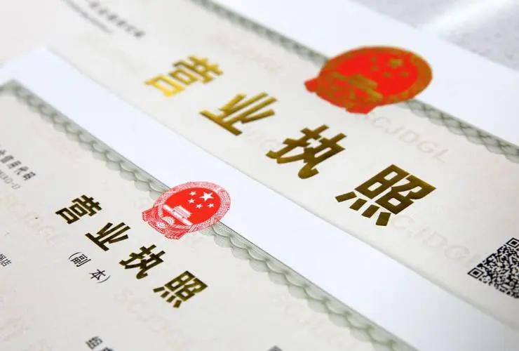 湖北省出版物经营许可证年审