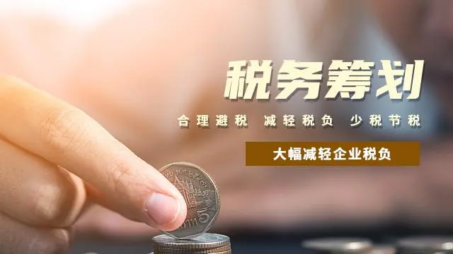 　　车辆购置税征收范围