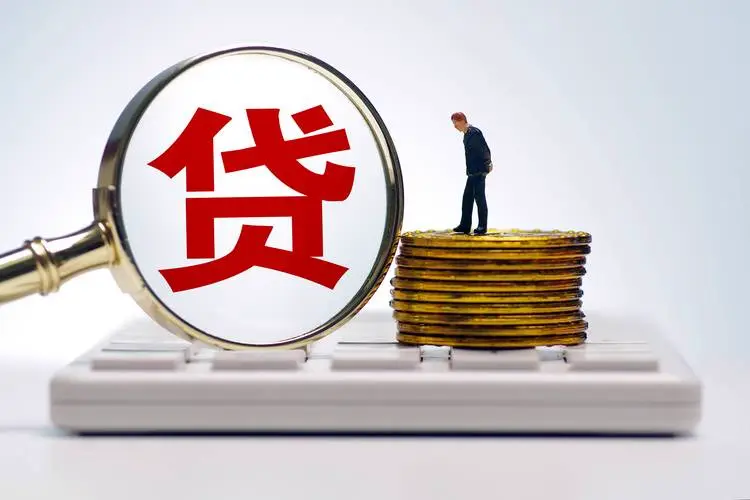 重庆抵押贷款利率最新政策2023