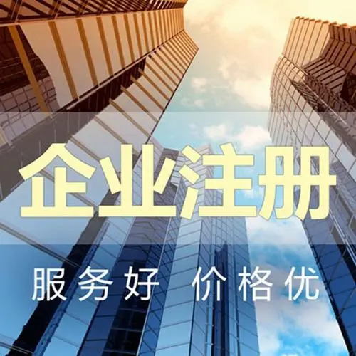 成都市科技有限公司取名怎么取