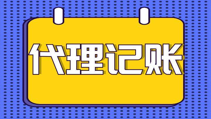 顶呱呱公司带你了解如何选择最佳的公司注册类型？