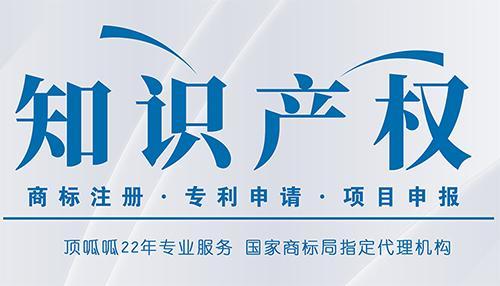 顶呱呱公司带你了解做外贸出口为什么要注册国际商标？