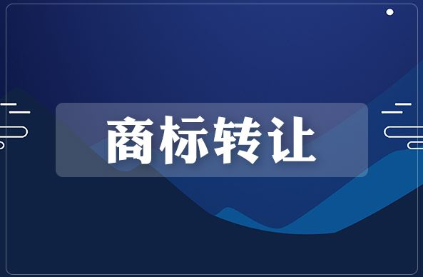 顶呱呱公司带你了解图文商标交易有哪些途径？